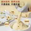 【低脂高营养】东健堂元气四宝豆浆粉3袋300g/袋（30g*10小包） 商品缩略图2