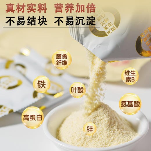 【低脂高营养】东健堂元气四宝豆浆粉3袋300g/袋（30g*10小包） 商品图2