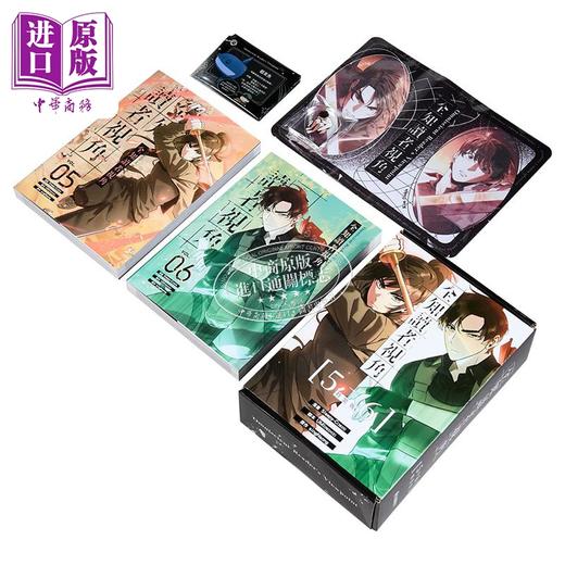 【中商原版】漫画 全知读者视角 第5+6集特装版 Sleepy-C 台版漫画书 台湾角川 商品图1