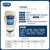 好乐门Hellmanns 西班牙进口 淡味蛋黄酱 沙拉酱 美乃滋轻食烘培 251g /粮油调味 /调味品 /西式酱料 商品缩略图4