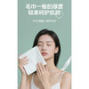 自然优品洗脸巾160片洗脸巾-纪念日百货门店同款165593511 商品缩略图2