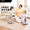 Micro 迈古6合1成长款滑板车 儿童可坐可骑滑（适用身高80-130cm） 商品缩略图0