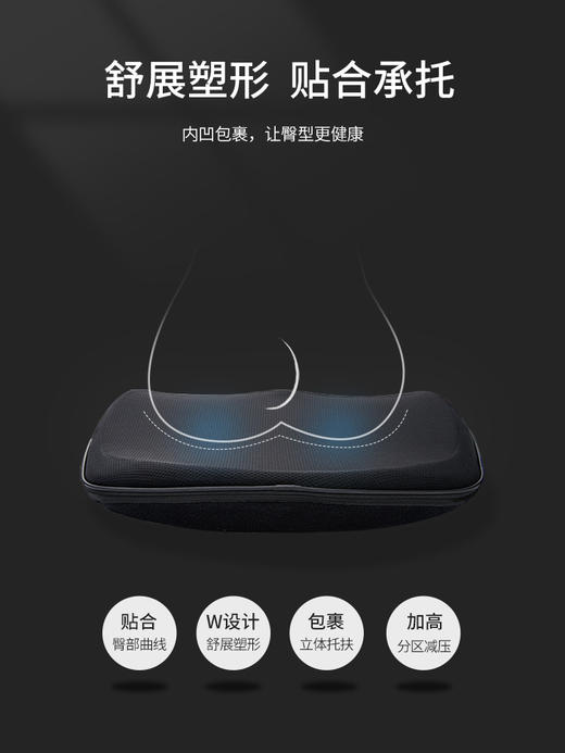 汽车坐垫夏季果冻凝胶透气冰座垫女士增高久坐神器网红塑型垫椅垫 商品图1