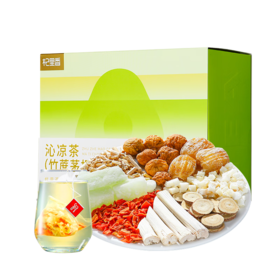 杞里香 竹蔗茅根马蹄水茶120g