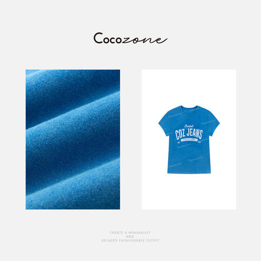 COCO ZONE 刘一一 复古通勤街头风圆领修饰身形短袖T恤 CD1A1154 商品图2