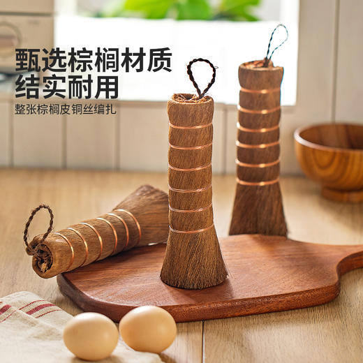 摩登主妇棕榈锅刷洗碗刷厨房专用刷锅神器家用洗锅不伤锅清洁刷子 商品图3