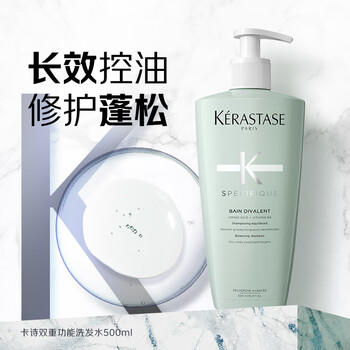 卡诗（KERASTASE）新双重功能洗发水500ml清爽控油氨基酸无硅油洗发露 /个人护理 /洗发护发 /洗发水 商品图5