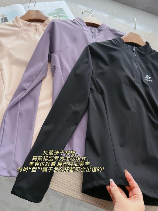 点此购买 凯乐石女士半拉链吸湿排汗保暖户外攀登登山长袖T恤衫 bk 328913 商品图5