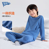 【秋冬保暖】BlueM儿童内衣套装 男童秋衣秋裤中大童睡衣家居服 2色 [110-160cm] 商品缩略图1