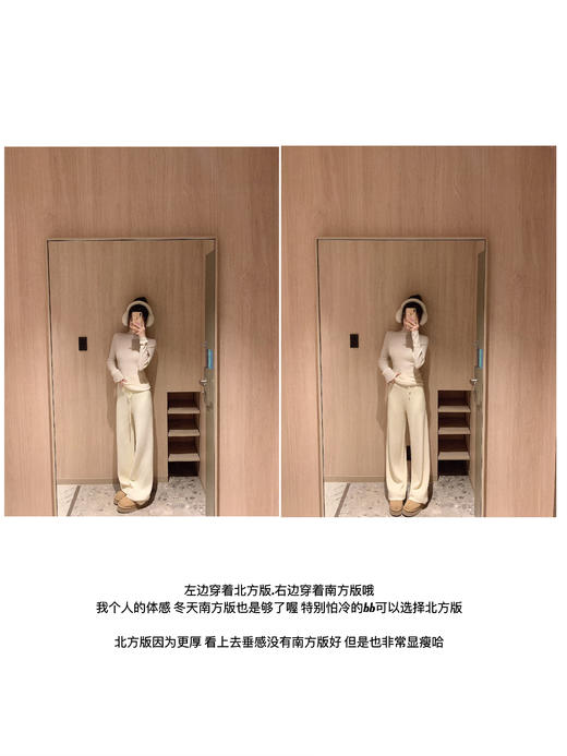 M/L码 金蘑菇菇 土耳其绒加厚针织裤 / 进口机一体绒工艺 商品图11