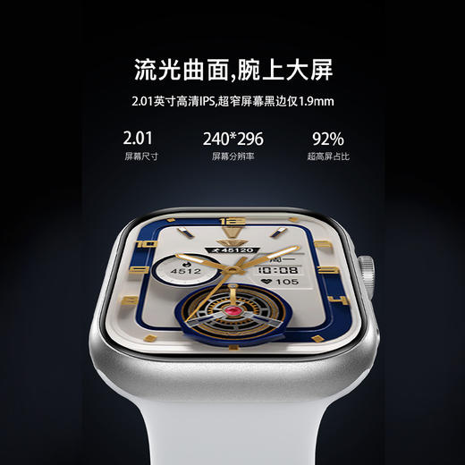 【华为鸿蒙合作品牌】sayrelances 塞尔兰斯 · V10 Pro MAX智能运动手表 苹果/安卓双通用 运动健康检测蓝牙通话多功能，下单额外赠送表带一条【赠送表带随机发货】 商品图5