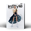 InStyle优家画报868期 叶日群 #InStyle星星人 商品缩略图0