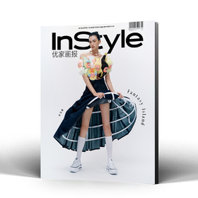 InStyle优家画报868期 叶日群 #InStyle星星人