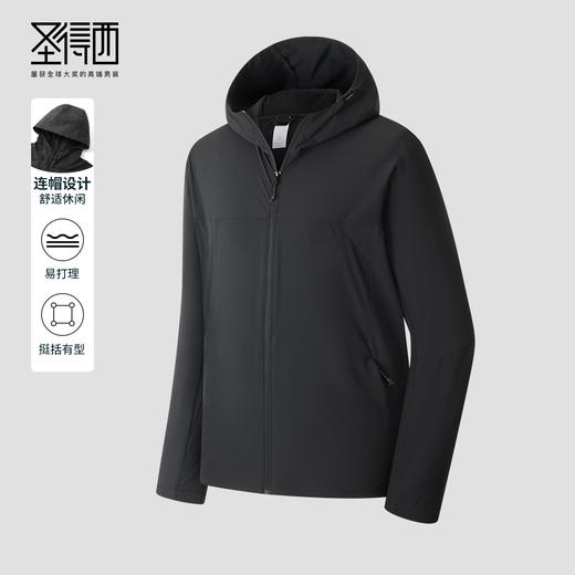 圣得西男士户外休闲茄克外套2025秋季新款中青年百搭连帽夹克潮 商品图0