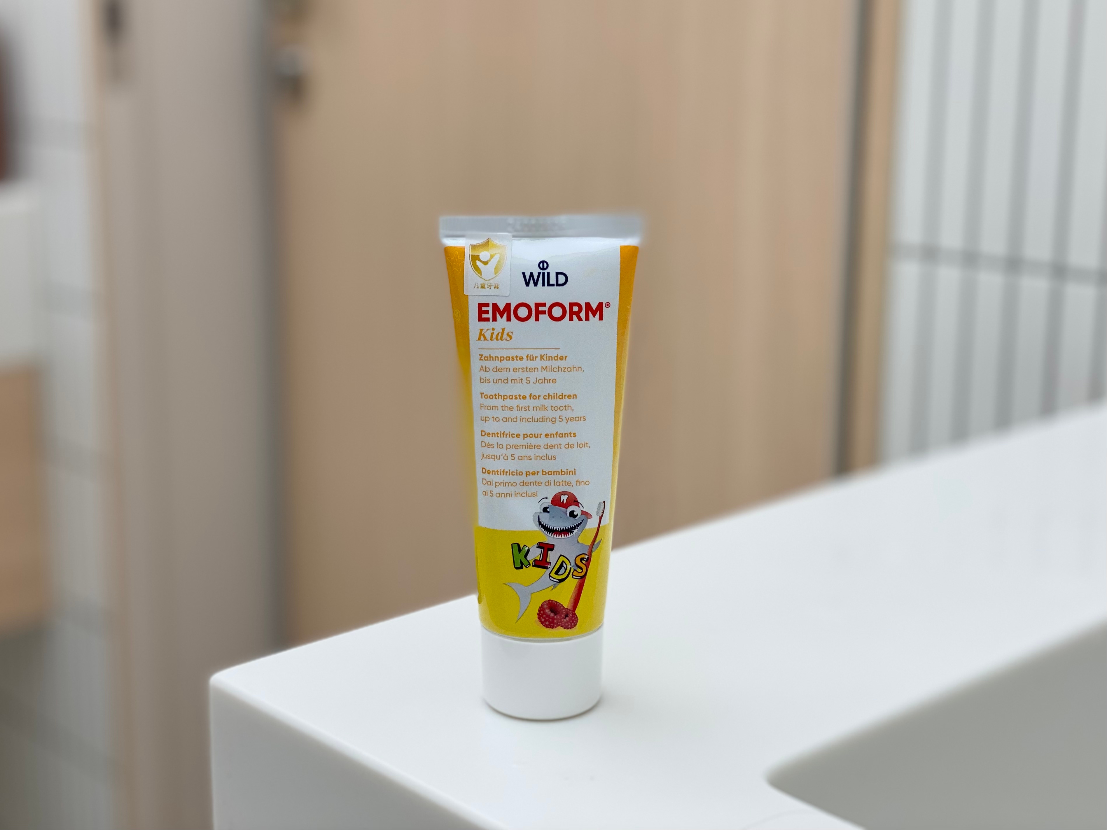 瑞士Dr.Wild儿童水果味牙膏，含氟防蛀，守护孩子每一颗牙