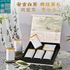 【安吉白茶】去寻2025新茶叶礼盒特级 商品缩略图0