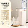 【便携即热式饮水机】桌面家用烧水壶 台式迷你旅行折叠速热饮水器 国庆假期出行 商品缩略图5