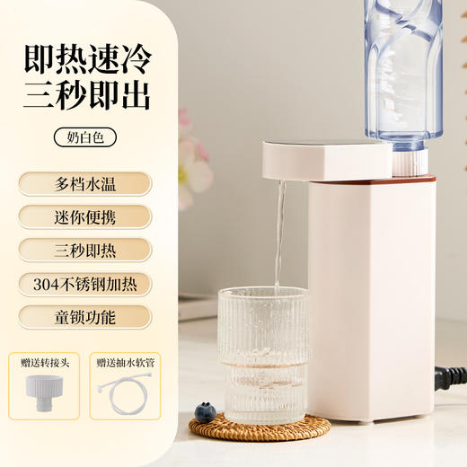 【便携即热式饮水机】桌面家用烧水壶 台式迷你旅行折叠速热饮水器 国庆假期出行 商品图5