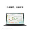 HUAWEI MatePad Pro 12.2 英寸 2025 WiFi 商品缩略图1