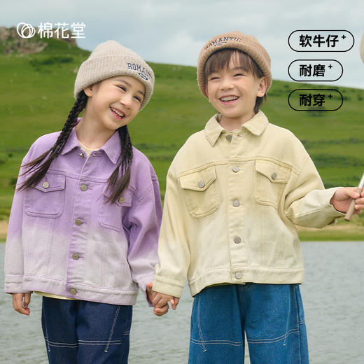 棉花堂工装渐变软牛仔童装外套——FA52033 商品图1