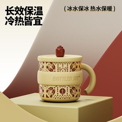 如意假日吨吨316不锈钢内胆450ml容量桌面杯子 商品图3