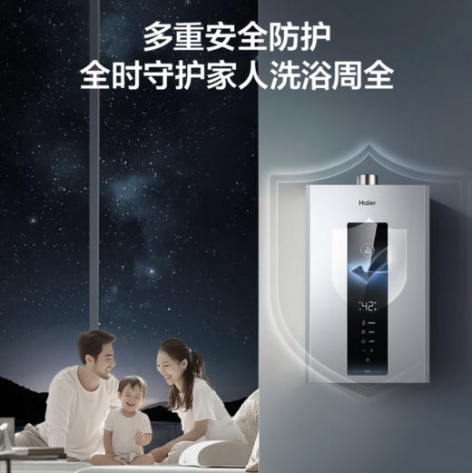 海尔（Haier）热水器 JSQ30-16WM5PRODPMCU1 商品图7