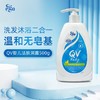【专享价】Ego意高QV婴儿小黄鸭沐浴露温和洁肤洗发沐浴二合一温和洗护 商品缩略图0