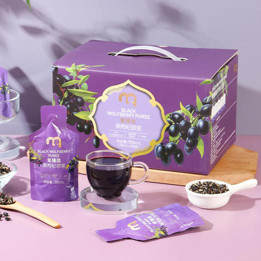 【MDL】麦臻选黑枸杞原浆30ml*30袋 商品图1