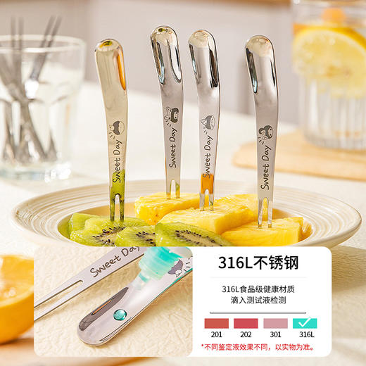 摩登主妇一家三口316L不锈钢水果叉子水果签轻奢高级感甜品叉餐叉 商品图1