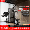 舒华高端大型综合性四人站室内健身器械运动健身力量器材SH-G5205 商品缩略图0