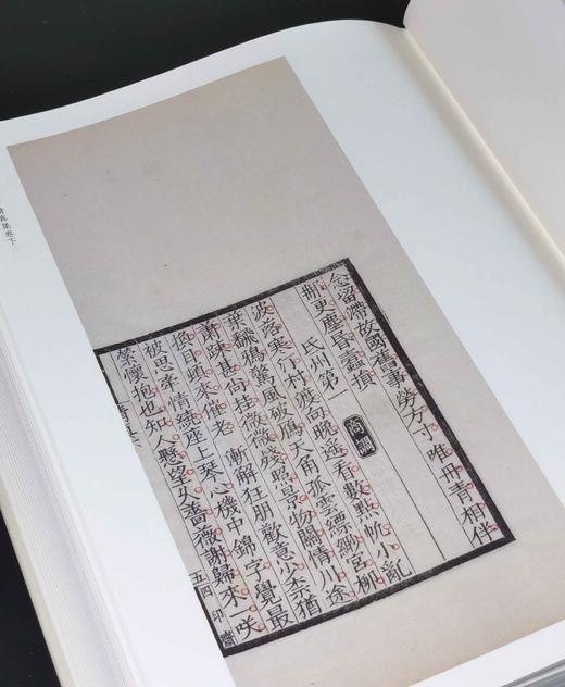 批校经籍丛编 集部04：《清真词七种（外二种）》，布脊精装，大16开，宋 周邦彦著，郑文焯、吴庠、胡士莹、吴则虞 批校，浙江估计出版社2025年8月一版一印，1392页，定价780元， 商品图13