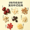 杞里香 小吊梨汤120g 商品缩略图3