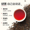 小罐茶园 口粮系列量贩装普洱熟茶250g 商品缩略图1