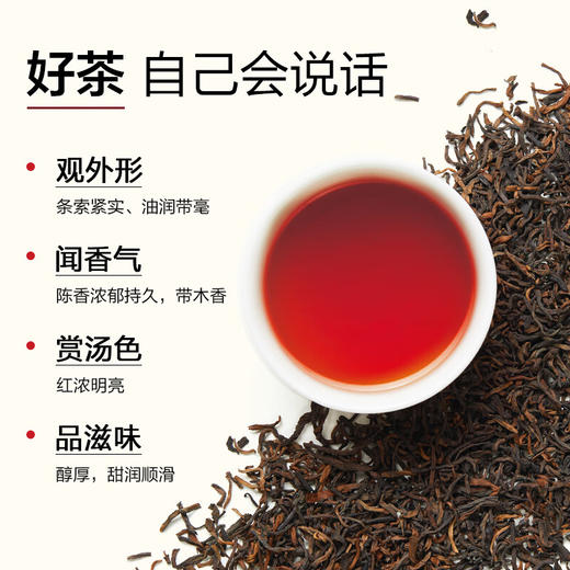 小罐茶园 口粮系列量贩装普洱熟茶250g 商品图1