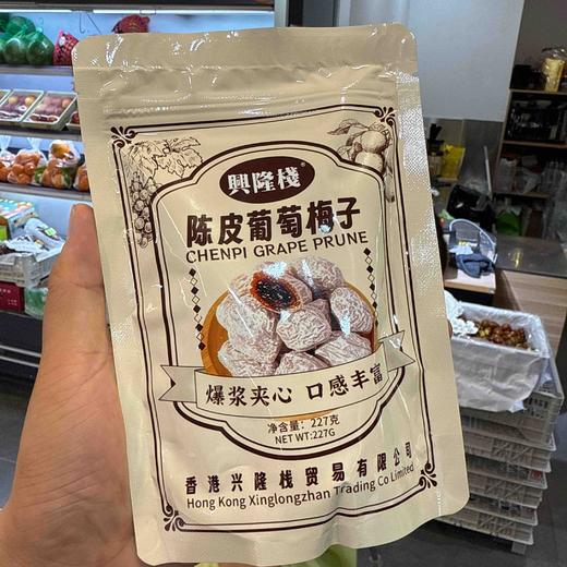 兴隆栈蜜饯 商品图1