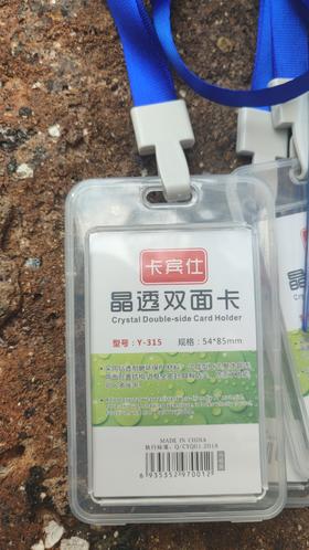 【JL】（公交IC卡专用）透明卡套 材质pvc 卡套7cm*11cm 交货周期3天