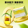 杞里香 玉米须荞麦茶120g 商品缩略图5