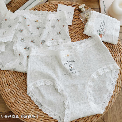 舒适透气抗菌底裆中腰女士内裤纪念日百货门店同款163803449 商品图2