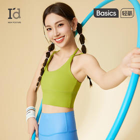 【塑形瑜伽系列】爱帝女士轻运动居家锻炼高弹运动瑜伽服