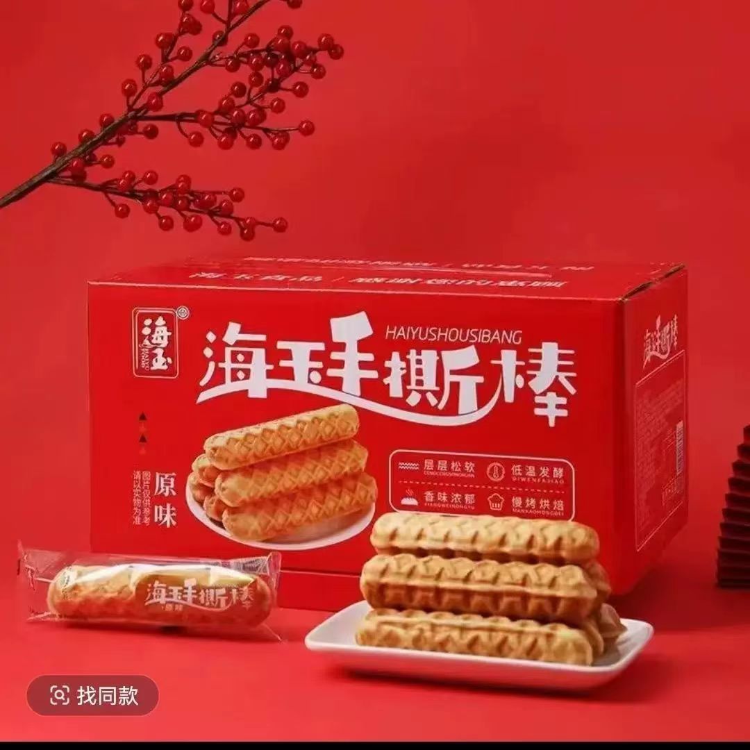 海玉手撕棒原味1.5KG礼盒装