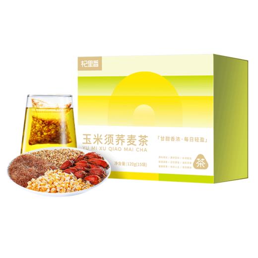 杞里香 玉米须荞麦茶120g 商品图8