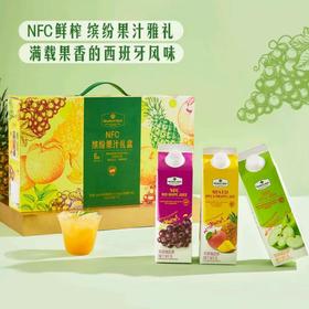 MM 西班牙NFC缤纷果汁礼盒1L*6