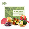 节日水果特惠专享——鲜知·鲜有趣【鲜享5.0】 商品缩略图0