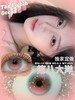 recolook日抛 第八大洋 渐变粉蓝 14.5mm 日抛无售后！！有同款半年抛 商品缩略图2