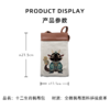 敦煌十二生肖帆布包（白） 商品缩略图1