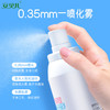 安贝儿儿童洋甘菊舒缓保湿喷雾120ml 商品缩略图3