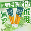 【超值3支装】慢严舒柠 专研美白牙膏/清新牙膏 亮白牙齿 清新口气 120g/支 商品缩略图0