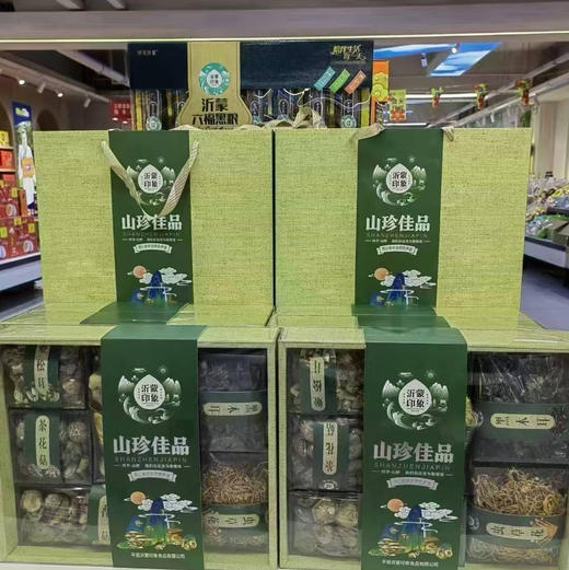 【高品位山珍佳品】山珍佳品菌菇礼盒，最新日期到货～养生人士的福音[强]煲汤首选[鼓掌]内含：猴头菇， 虫草，姬松茸，有机小黑木耳，花菇，香菇等单品，分量很足👍送礼首选‼️ 商品图7