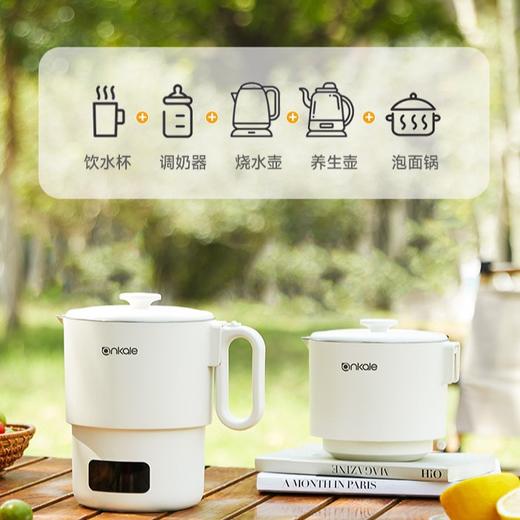 【便携式烧水壶】保温杯一体100-240V电热烧水壶 旅行出差酒店折叠水壶  假期国庆五一出行  商品图0