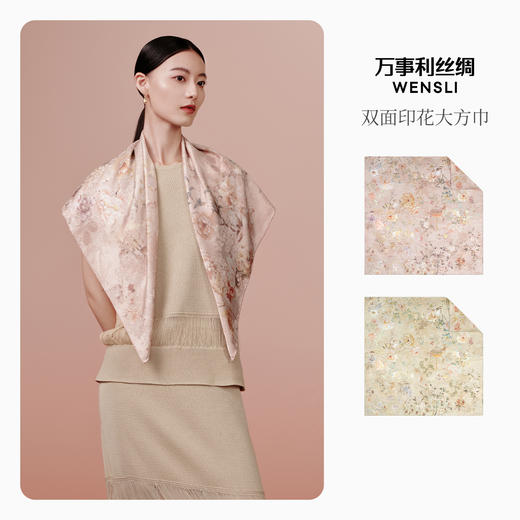 万事利“梦花笺”88厘米GB双面印花大方巾 商品图2